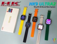 ساعت هوشمند Hk9 ultra 2 رنگ های مختلف