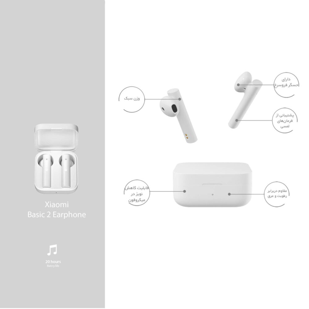 هندزفری شیائومی earphone 2 basic - Image 4